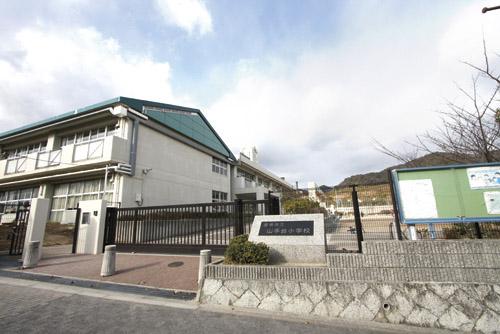 Primary school. 730m have been surrounded by nature to Takarazuka Municipal Yamatedai Elementary School, Good air is a clean environment, Popular elementary school.