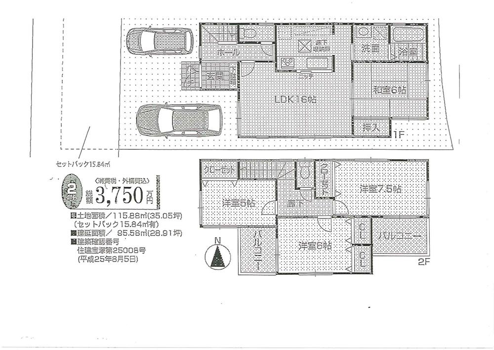 Floor plan. (No. 2 locations), Price 37.5 million yen, 4LDK, Land area 115.88 sq m , Building area 95.58 sq m