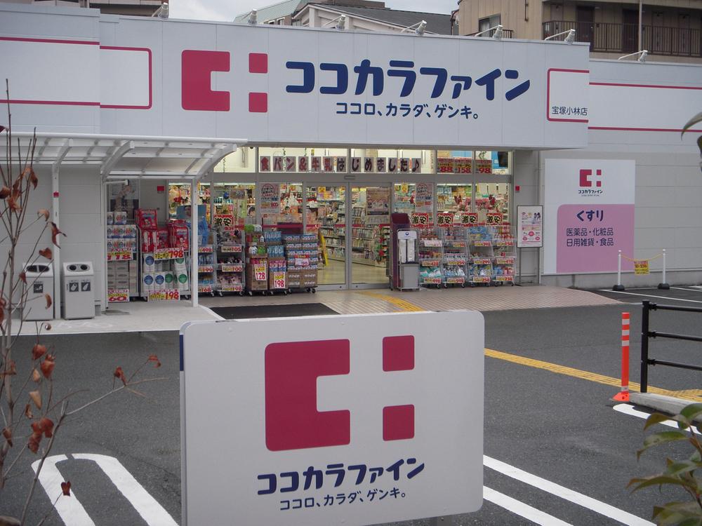 Other. Local (11 May 2013) Shooting