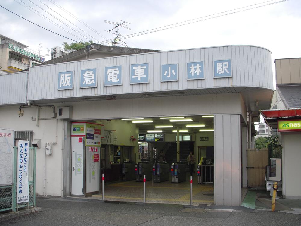 station. 960m to Hankyu Kobayashi Station