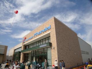 Supermarket. 450m until Bandai (super)