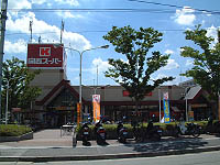 Supermarket. 1200m to Kansai Super (Super)