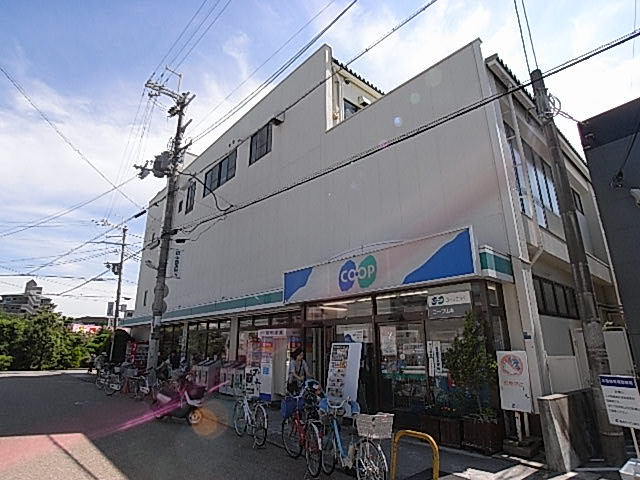 Supermarket. 930m to the Co-op (super)