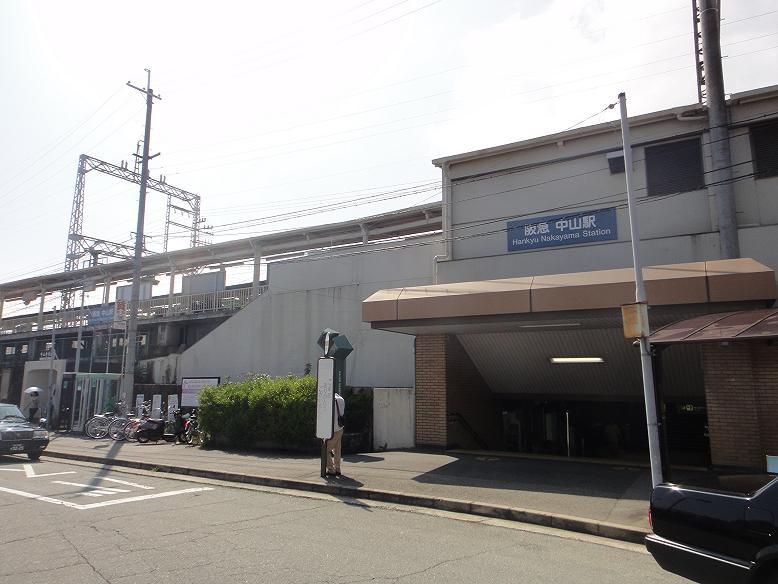 station. Walk from Hankyu Zhongshan Station about 13 minutes! 