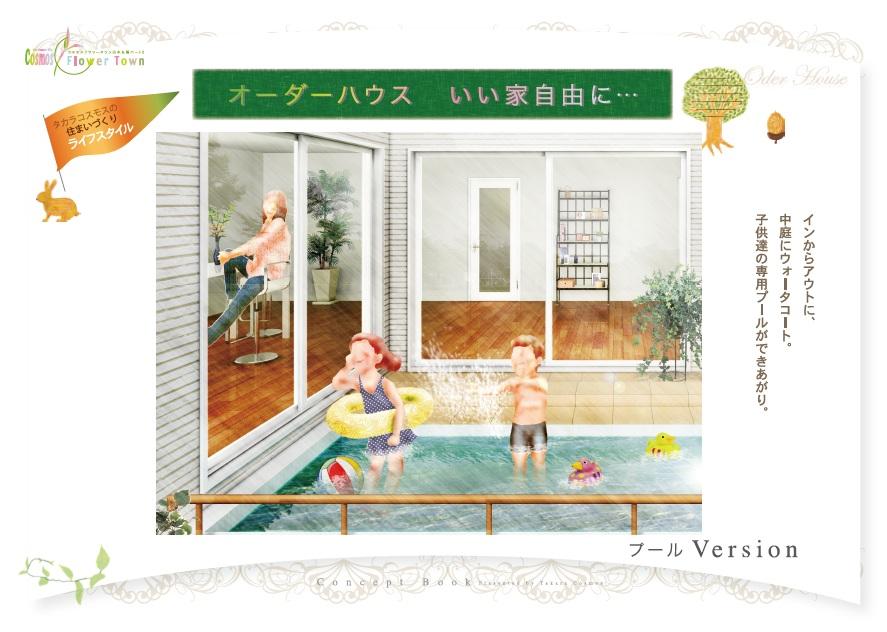 Other. You can also children's playground in the order House! 