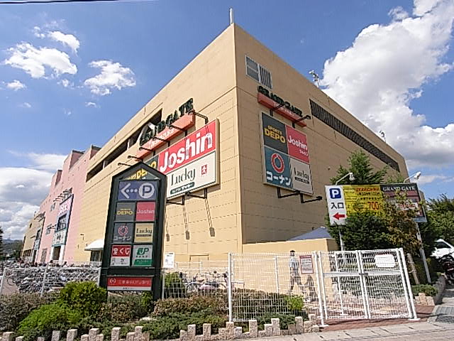 Shopping centre. 1500m to the ground gate (shopping center)