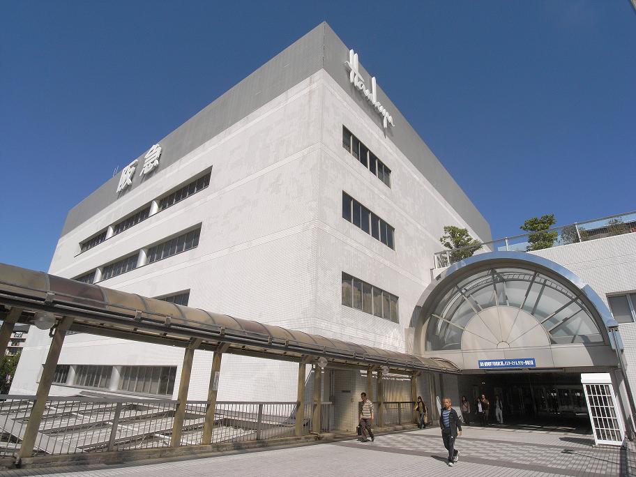 Shopping centre. Hankyu Department Store until the (shopping center) 3500m