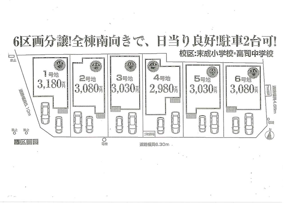 The entire compartment Figure. Compartment figure