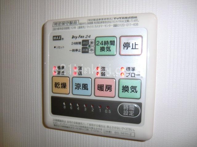 Cooling and heating ・ Air conditioning. Local photo (bathroom heating dryer remote control)