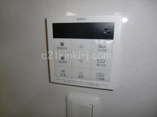 Power generation ・ Hot water equipment. Local photo (water heater remote control)