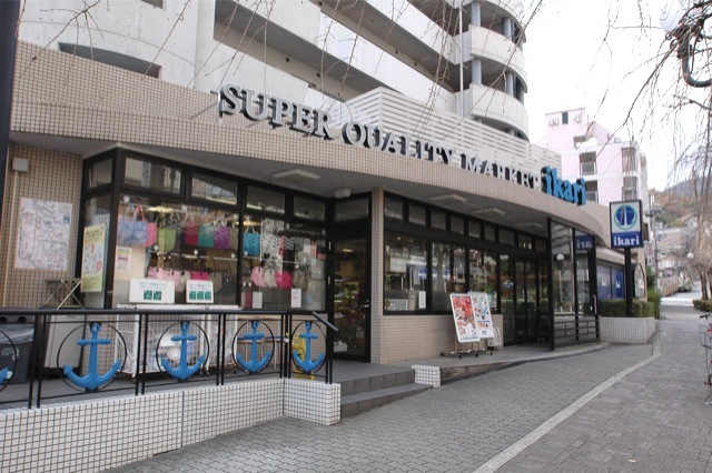 Supermarket. 236m until the anchor supermarket Takarazuka store (Super)