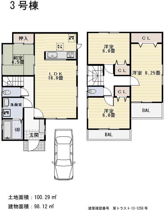 Floor plan. (3 Building), Price 27,800,000 yen, 4LDK, Land area 100.29 sq m , Building area 98.12 sq m