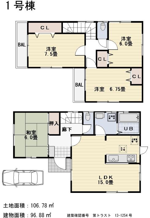 Floor plan. (1 Building), Price 29,800,000 yen, 4LDK, Land area 106.78 sq m , Building area 96.88 sq m