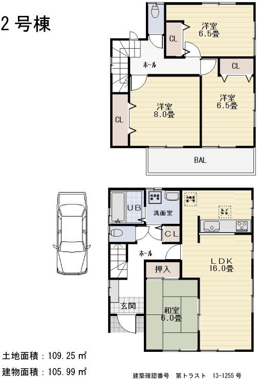 Floor plan. (Building 2), Price 29,800,000 yen, 4LDK, Land area 109.25 sq m , Building area 105.99 sq m