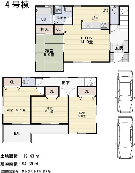 Floor plan. (4 Building), Price 29.5 million yen, 4LDK, Land area 119.43 sq m , Building area 94.39 sq m