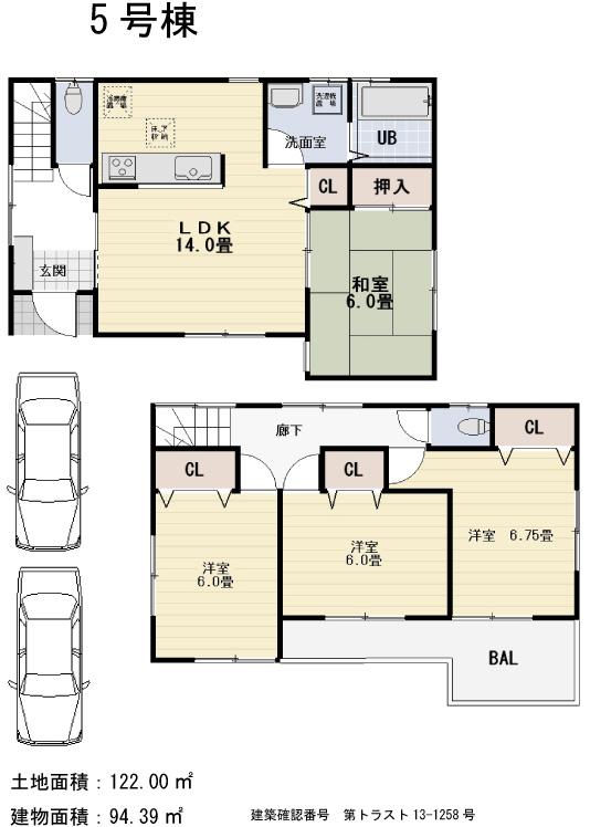 Floor plan. Hankyu Imazu Line to "Sakasegawa Station" 1440m