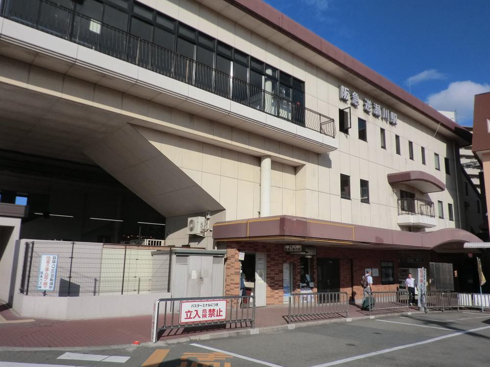 station. Hankyu Imazu Line to "Sakasegawa Station" 1440m
