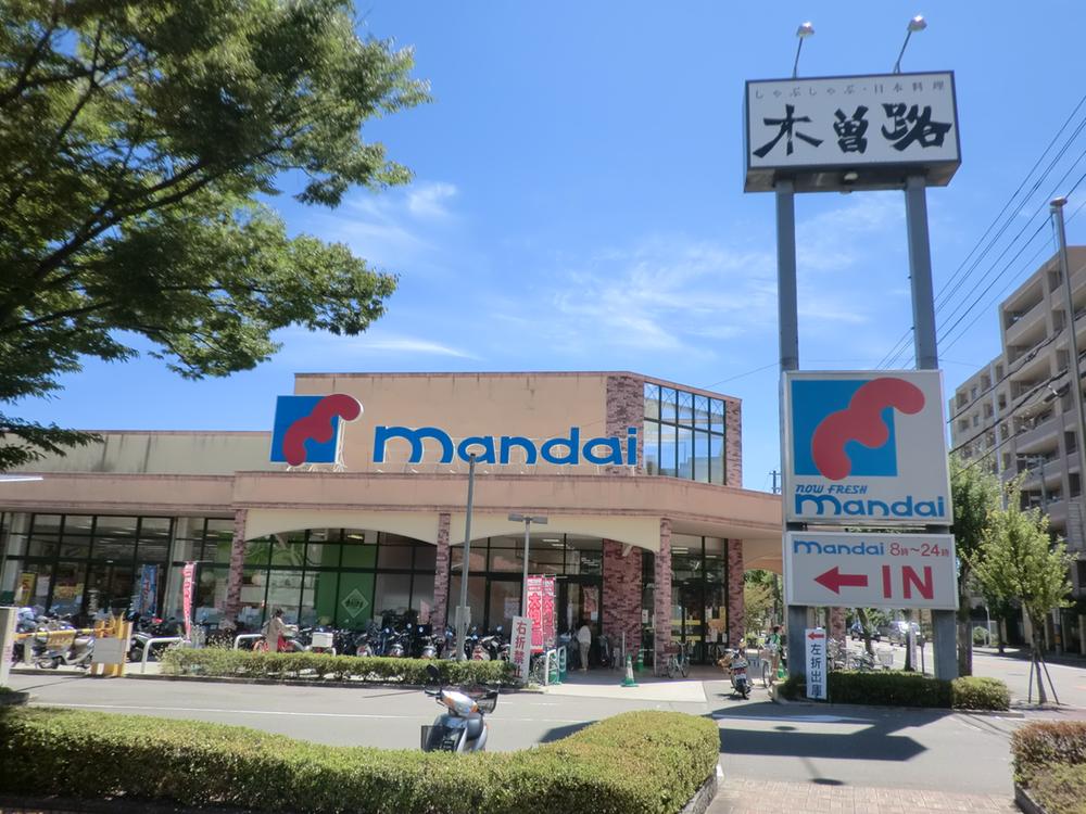 Supermarket. Until Bandai Sakasegawa shop 840m midnight open until 12 o'clock