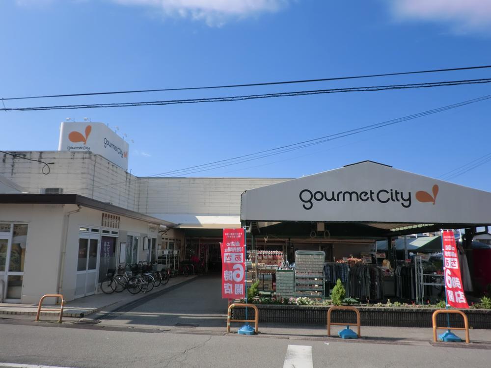 Supermarket. 592m until Gourmet City Kobayashi shop