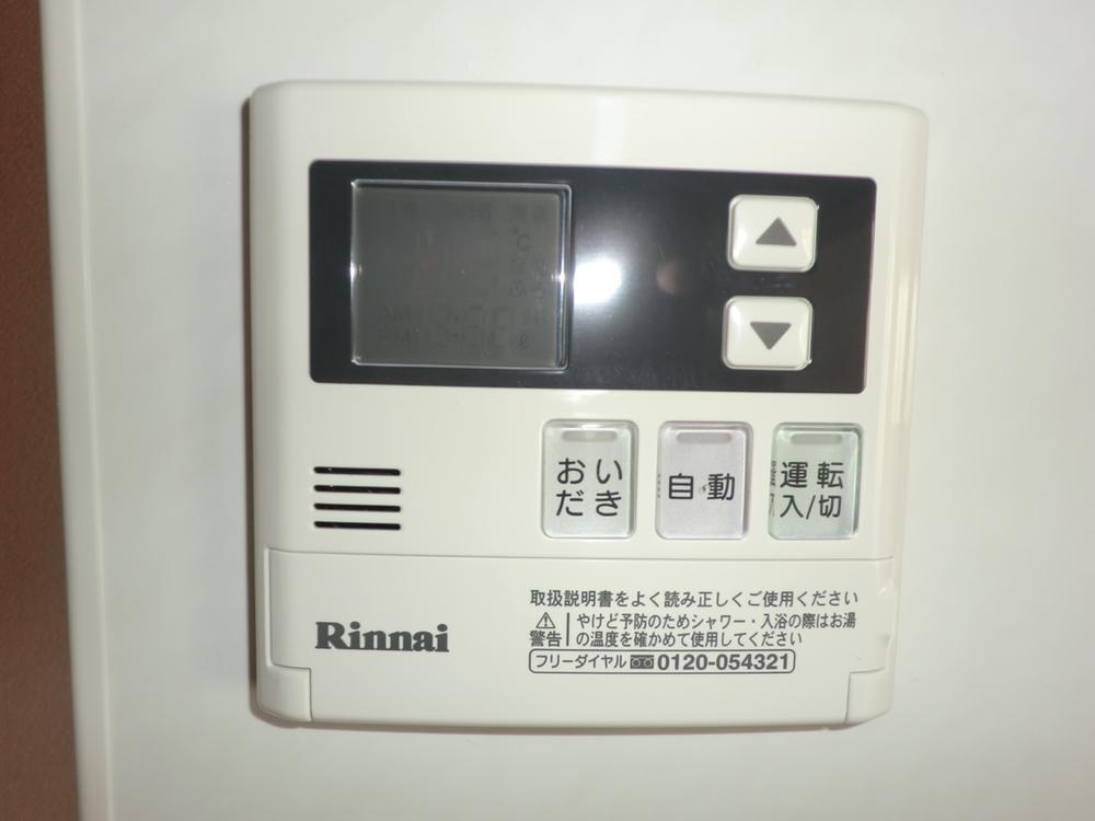 Other Equipment. Bath hot water beam from the kitchen, Operation is possible, such as Oidaki.