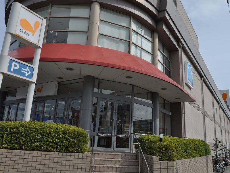 Supermarket. Daiei Takarazuka until Zhongshan shop 1300m