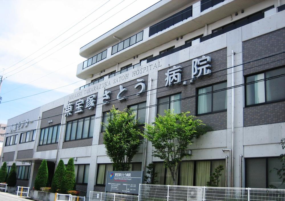 Hospital. East Takarazuka sugar to the hospital 1600m