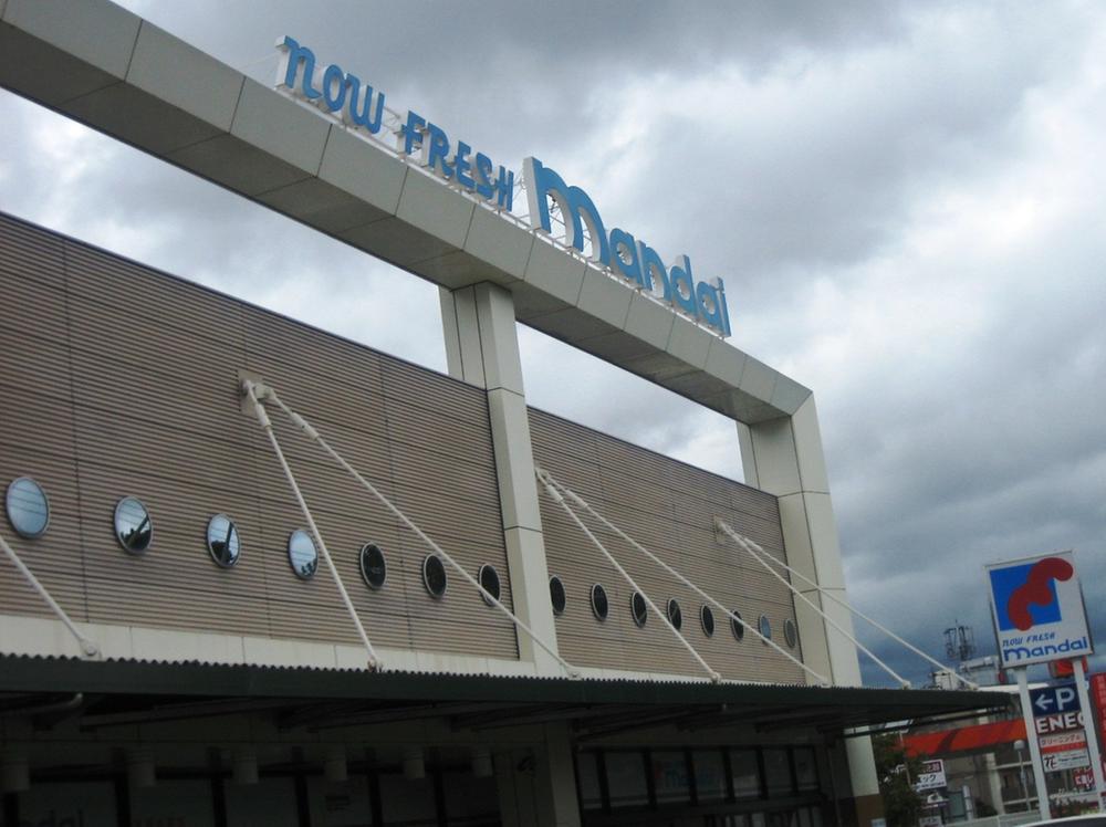 Supermarket. 1250m until Bandai Takarazuka Nakasuji shop