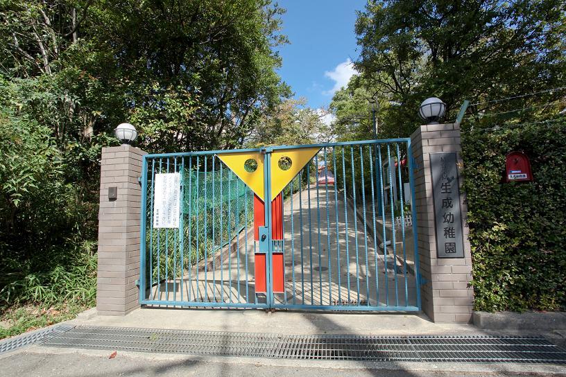 kindergarten ・ Nursery. 340m to generate kindergarten