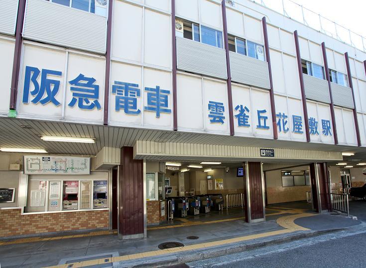 station. Hankyu Takarazuka Line "Hibarigaoka Hanayashiki" 720m to the station