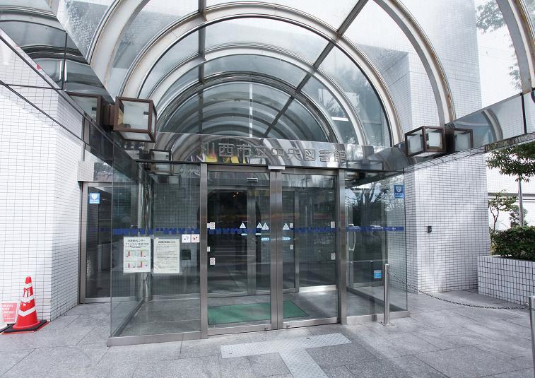 library. 1670m to Kawanishi Municipal Central Library