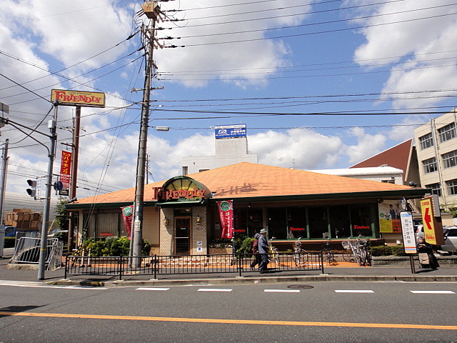 Other. 500m to friendly Kawanishi (Other)