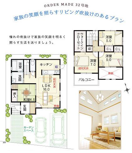 Floor plan. JR "Hoden" 1250m to the station