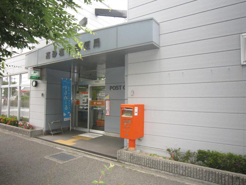 post office. 350m to the post office (post office)