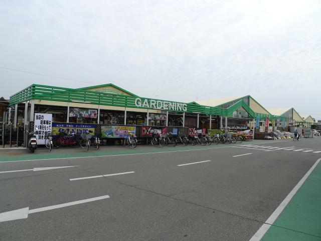 Home center. 387m to the Morris home improvement Takasago Yoneda shop