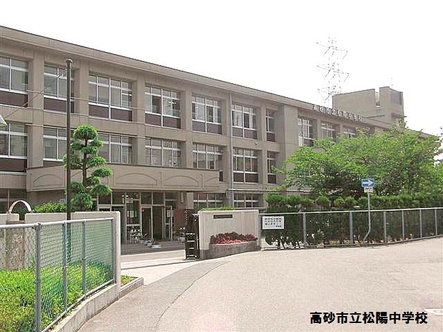 Junior high school. Shaoyang 850m until junior high school