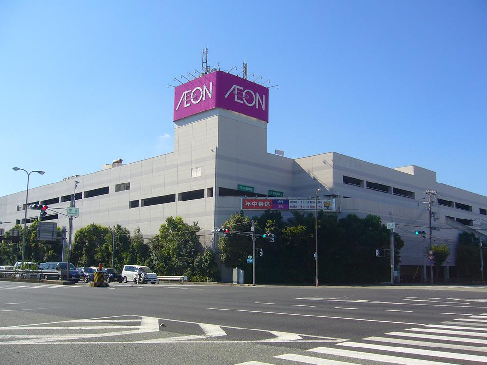 Shopping centre. 900m until ion