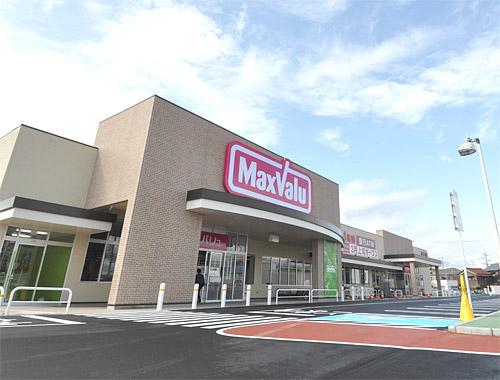 Supermarket. Until Maxvalu Nakajima shop 200m