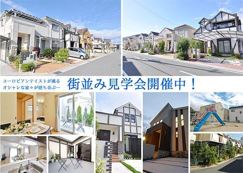 Sale already cityscape photo. Sale already the city average