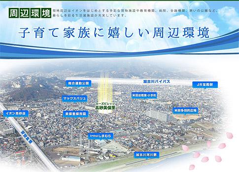 Sale already cityscape photo. Sale already the city average