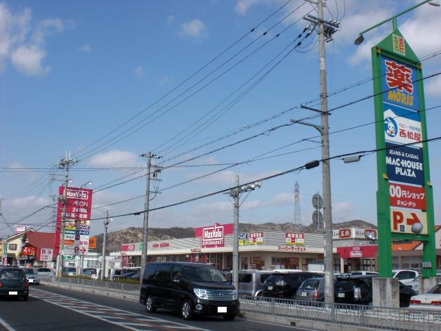 Shopping centre. ion ・ 732m to eye Mall Takasago shopping center (shopping center)