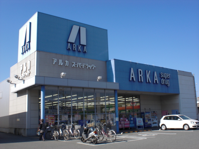 Dorakkusutoa. 385m until Arca drag Kakogawa Nishiten (drugstore)