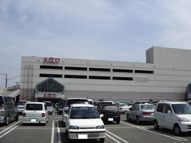 Supermarket. Jusco Takasago shop until the (super) 1200m