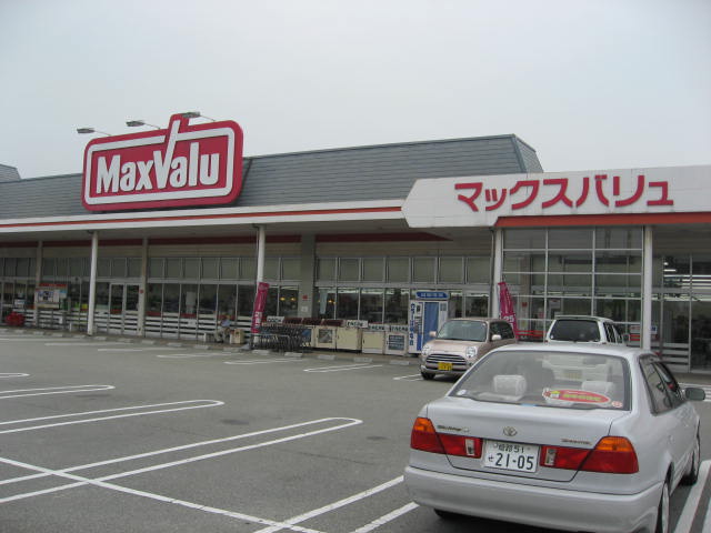 Supermarket. Maxvalu Hoden store up to (super) 533m