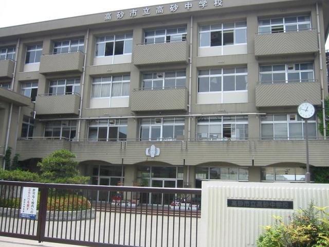 Junior high school. Takasago 350m until junior high school