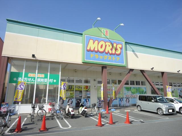 Dorakkusutoa. Morris drugstore eye Mall Takasago shop 680m until (drugstore)