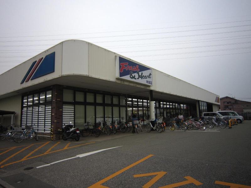 Supermarket. Maruay until the (super) 530m