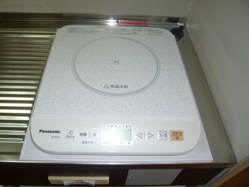 Kitchen. It is a new article IH stove