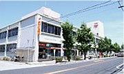 post office. Takasago 1900m until the post office