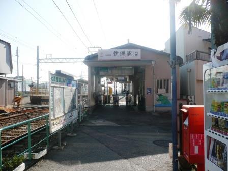 Other. Iho Station 3-minute walk