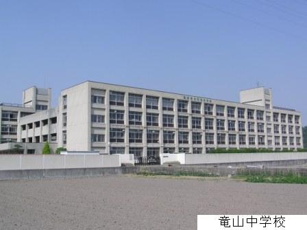 Junior high school. Yongsan 1260m until junior high school